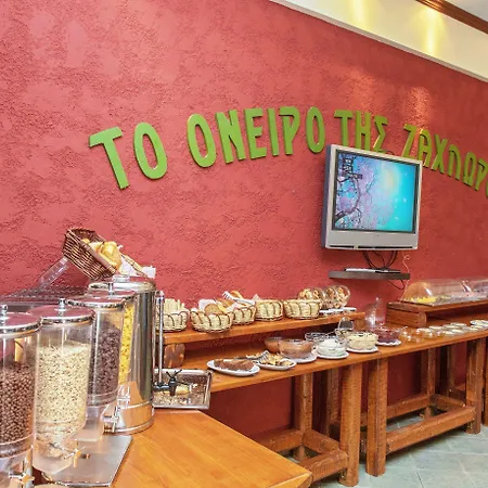 Resort Oneiro 3*
