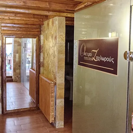 Resort Oneiro 3*